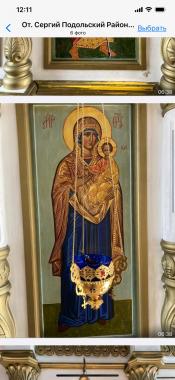 Icons (Our Lady of Rostov, IK_1876) 3D models for cnc